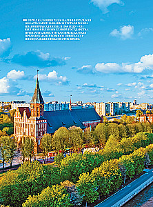 Enchanting Kaliningrad. The most beautiful places of the amber region that must be visited